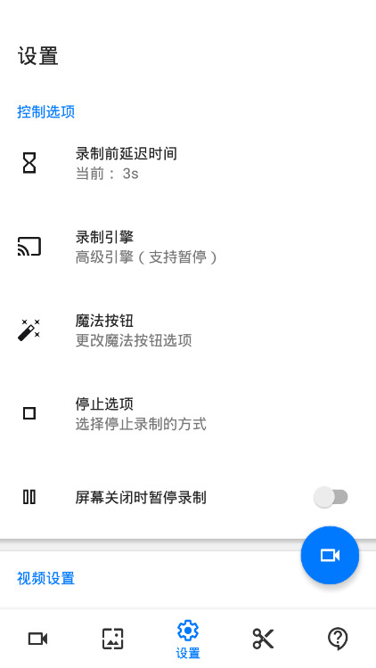 世体：7000万欧固定+1000万欧浮动，戈登转会费总价8000万欧